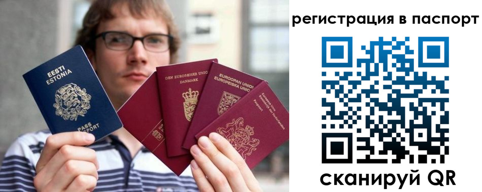 временная регистрация собственник в Нытве