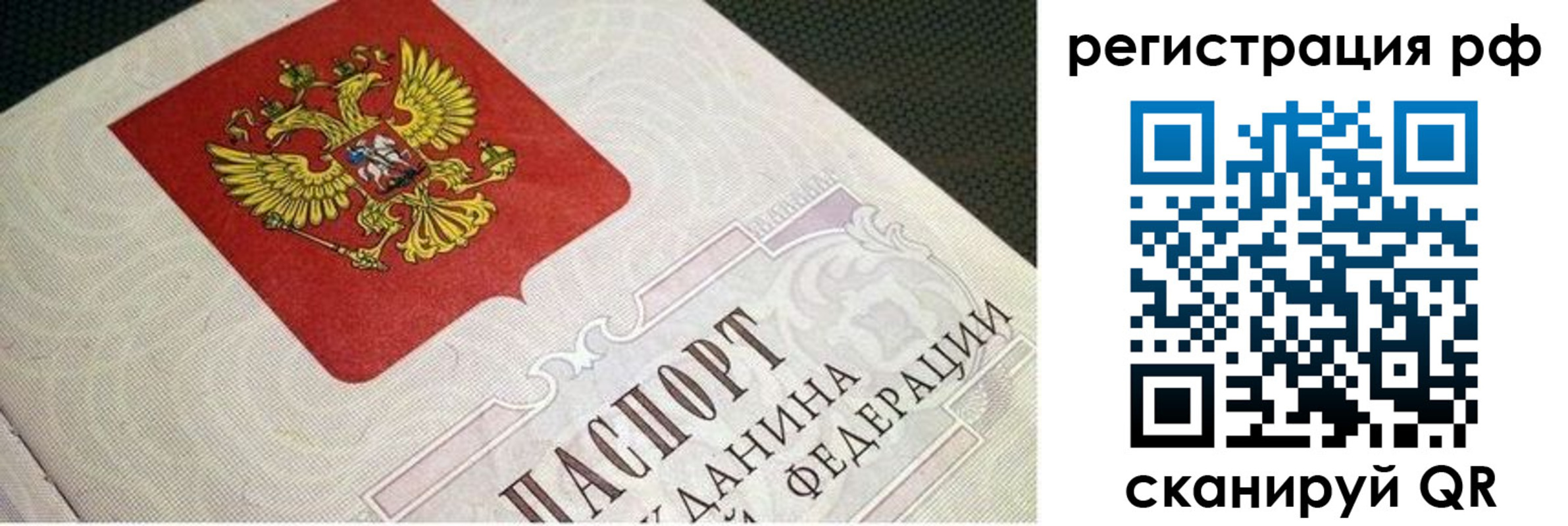пропишу в квартире в Нытве