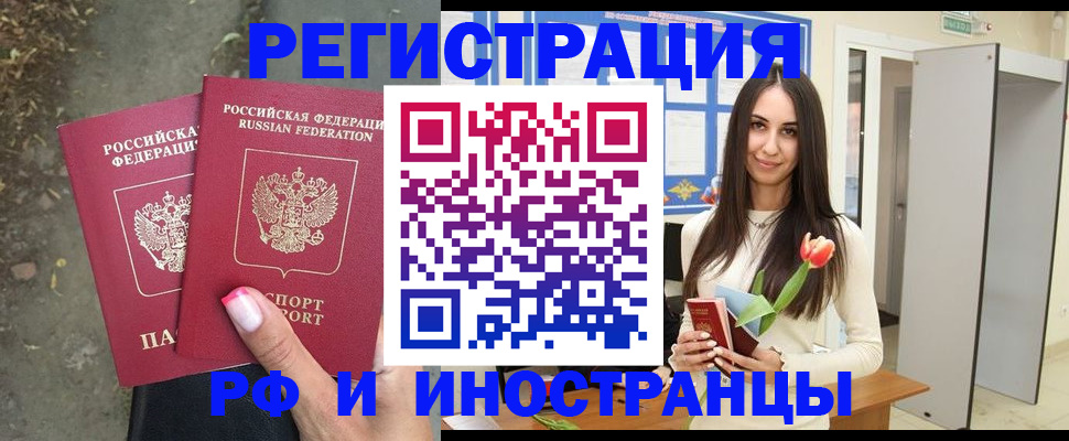 пропишу в квартире в Нытве