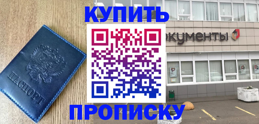 временная регистрация поиск в Нытве